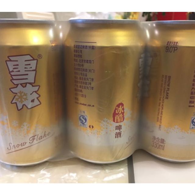 > 雪花啤酒 冰酷拉罐330ml*24罐/箱商品评价 > 苏宁易购送货上门很方.