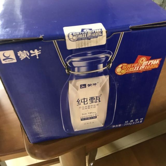 蒙牛纯甄常温酸奶200g24盒酸牛奶礼盒装