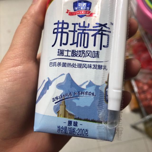 卫岗弗瑞希瑞士酸奶风味发酵乳200g12盒礼盒装酸牛奶