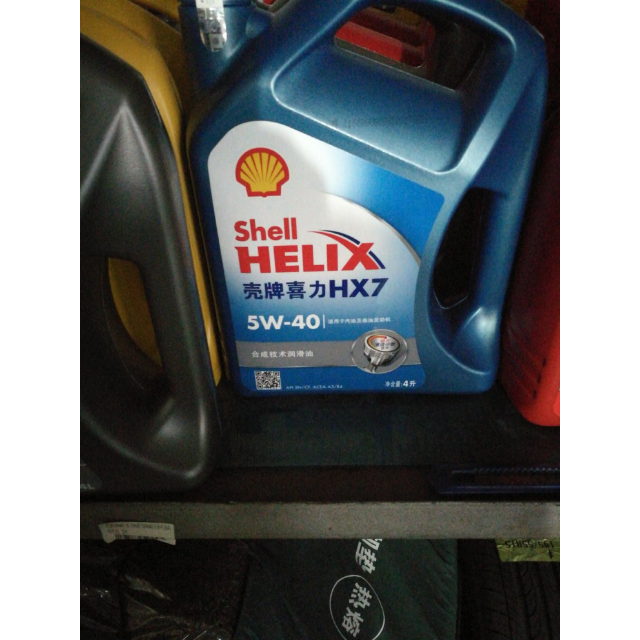 > 壳牌(shell) 喜力hx7 5w40 sn 润滑油 4l商品评价 > 好