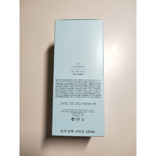 > 雅诗兰黛特润修护肌透精华露(第六代小棕瓶)100ml商品评价 > 用了一