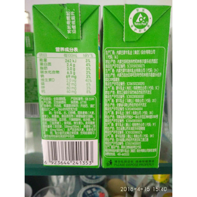 食品保健/酒水饮料 牛奶乳品 风味奶 蒙牛(mengniu) 蒙牛早餐奶(原麦