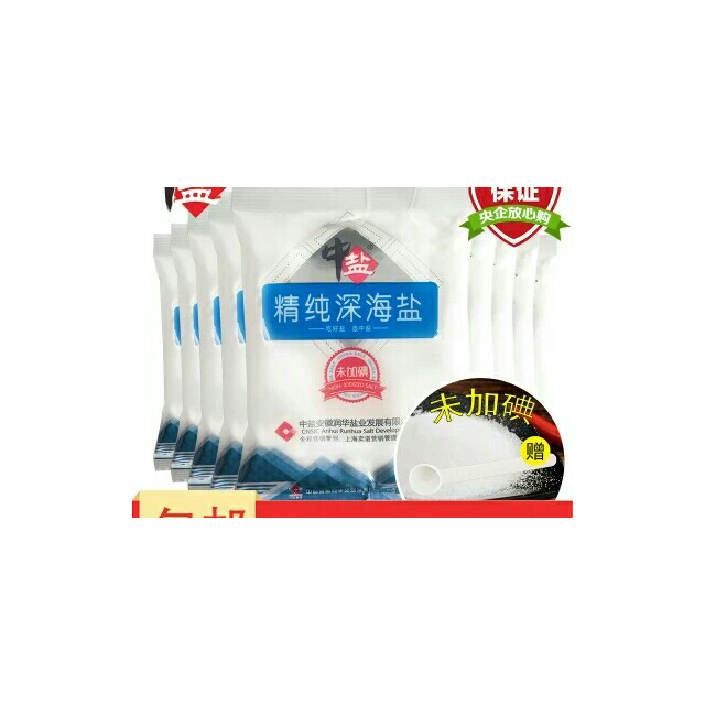 中盐无碘深海盐300gx60袋 整箱盐 食用盐 送2克控盐勺