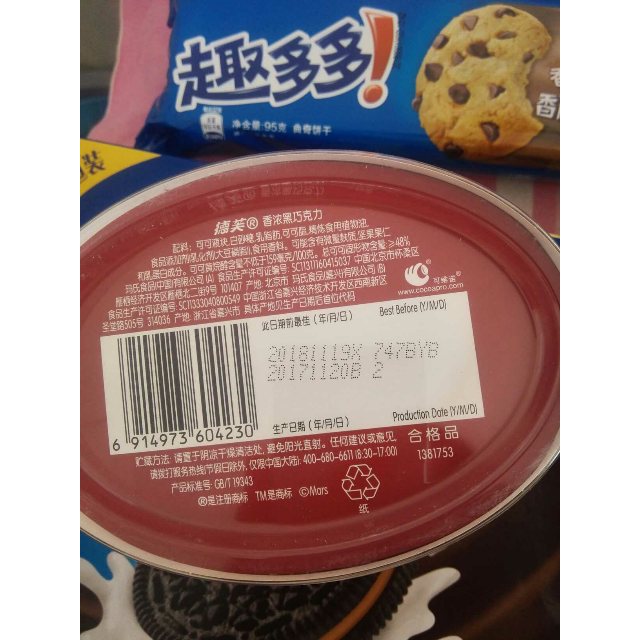 > 德芙 香浓黑巧克力碗装 252g商品评价 > 哈哈,我又来了,前几.