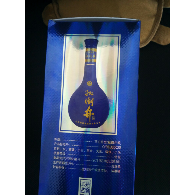 > 扳倒井 52°蓝花坛_480ml*6瓶 白酒整箱装 扳倒井香型 纯粮酿造