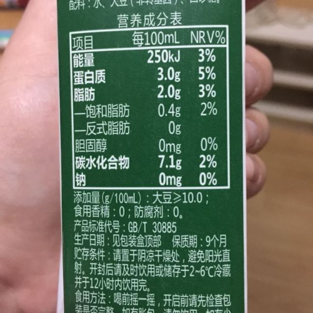 豆本豆原味豆奶250ml15包礼盒装3750ml新老包装随机发货