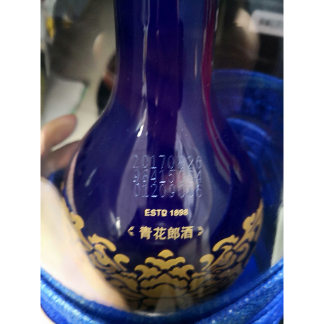 > 郎酒 青花郎二十(20) 53度 500ml 酱香型 白酒 单瓶装商品评价 > 第