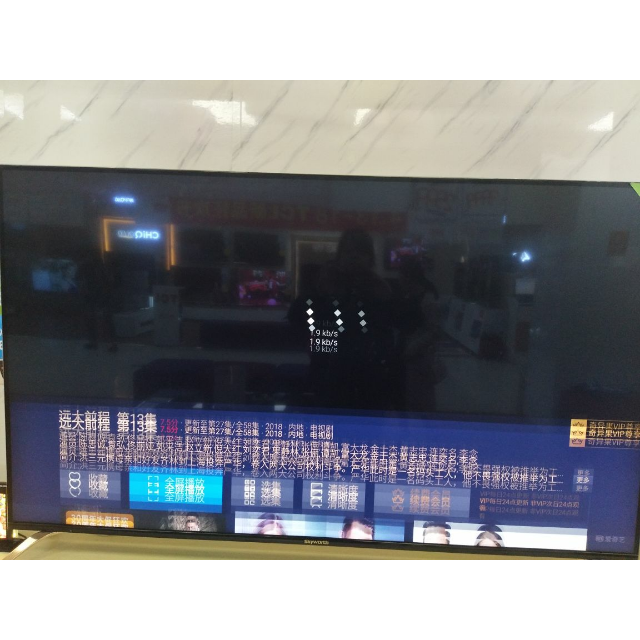 创维(skyworth)65m9 65英寸15核hdr 4k超高清智能电视