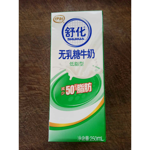 > 伊利 纯牛奶 舒化低脂无乳糖250ml*12盒商品评价 > 尝了不错,低糖