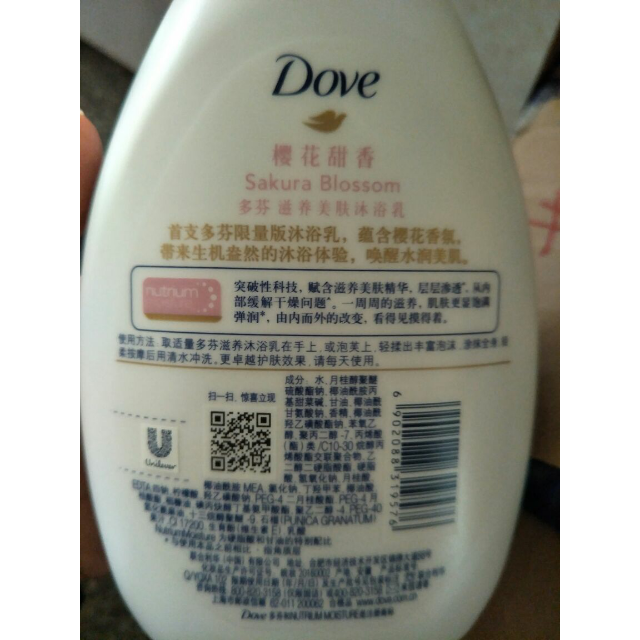 多芬(dove)樱花甜香滋养美肤沐浴乳 滋润保湿730g【联合利华】