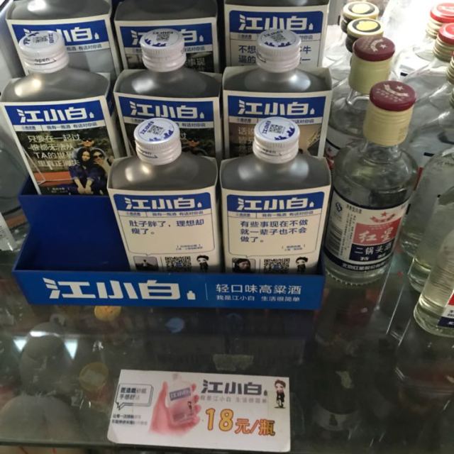 > 40度江小白高粱酒青春版150ml*6瓶整箱白酒商品评价 > 不错价格美丽