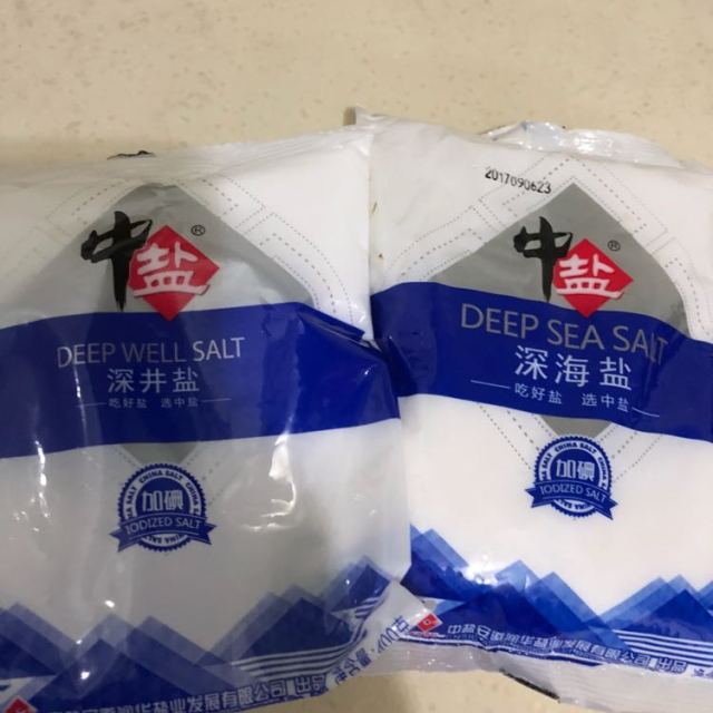 中盐加碘深井盐400g *10袋装日常炒菜食用盐细盐其他4000g央企品牌