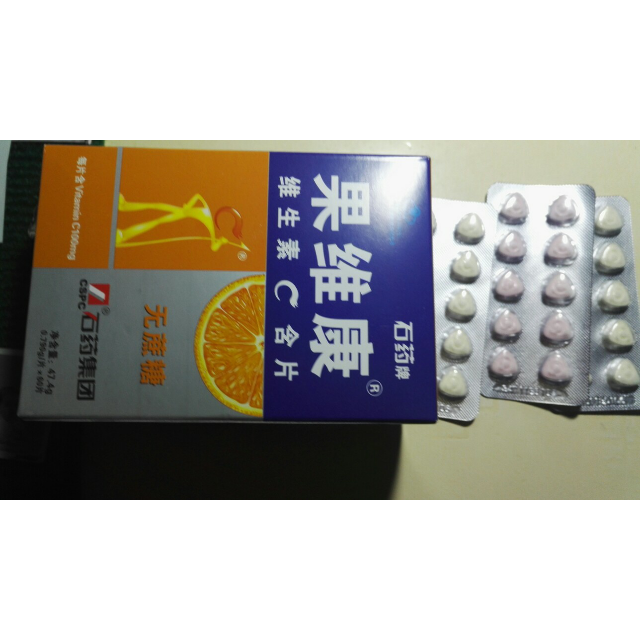 送30粒 石药牌果维康维生素c含片60片vc儿童成人 0.g