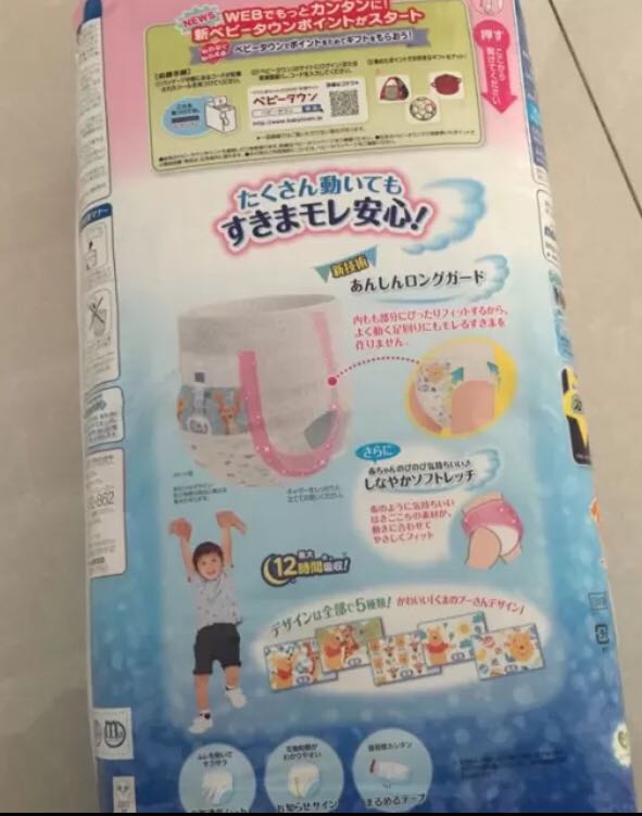 进口尤妮佳拉拉裤