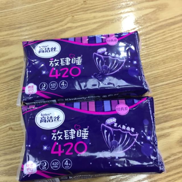 > 高洁丝纤巧棉柔夜用卫生巾420mm*4片商品评价 > 真的超好,又便宜,真