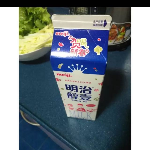 苏宁生鲜明治醇壹牛乳950ml