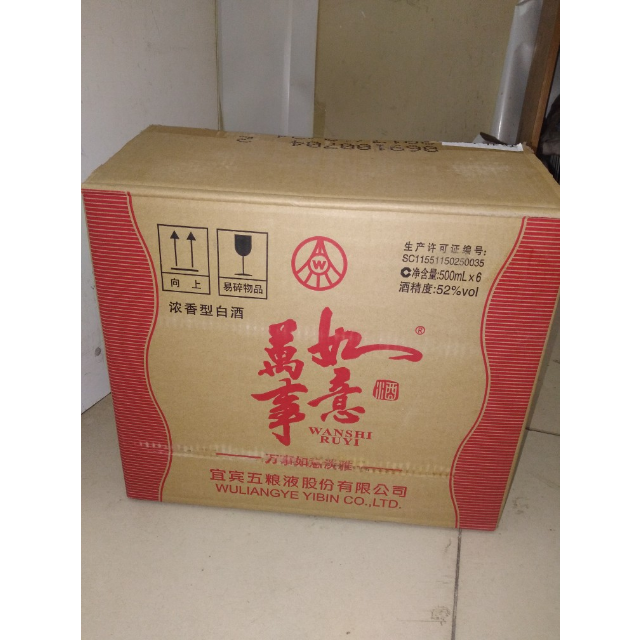 > 五粮液股份 万事如意 淡雅 52度 500ml*6瓶 整箱 浓香型 白酒商品