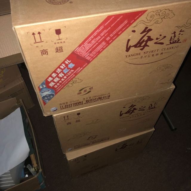 洋河 蓝色经典海之蓝42度480ml(1*6瓶整箱装)商品评价 正品,一次