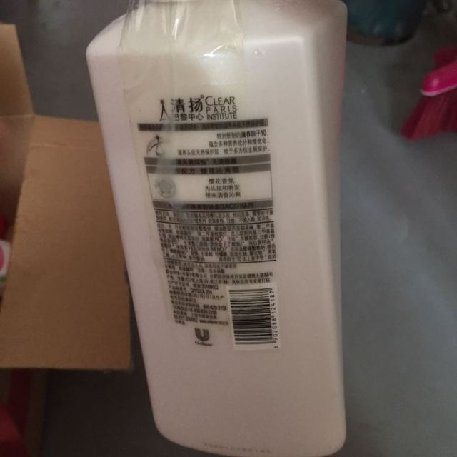 清扬去屑洗发露樱花沁爽型750ml*2 100ml*2洗发水购买