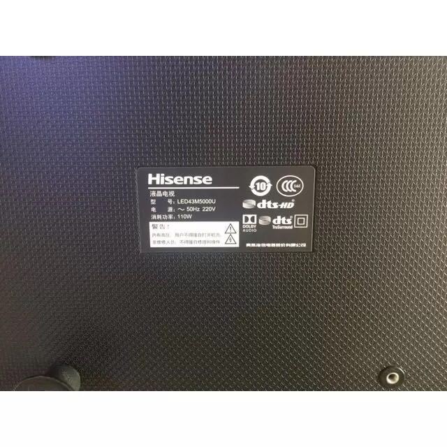 > 海信(hisense)led43m5000u 43英寸人工智能 丰富教育影视资源(香槟