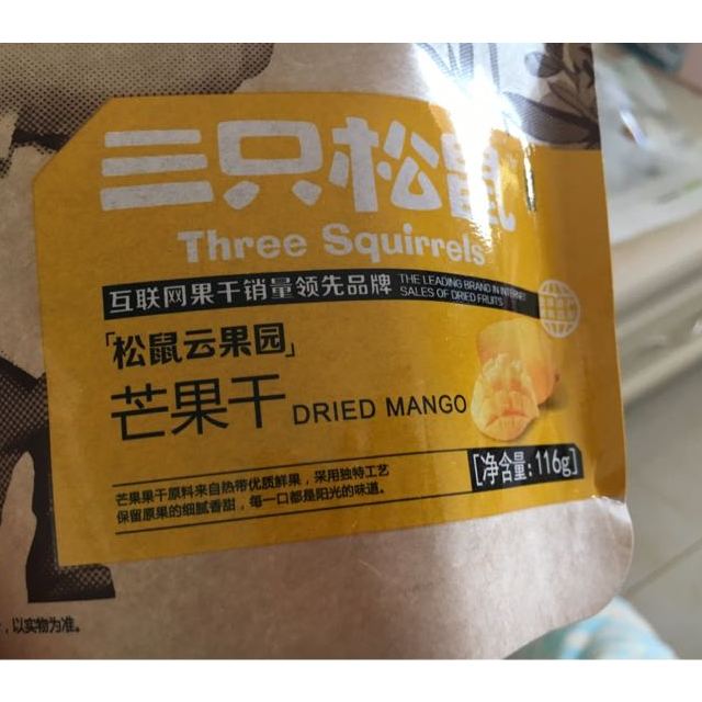 【三只松鼠_芒果干116g】三只松鼠(threesquirrels) 休闲零食特产蜜饯