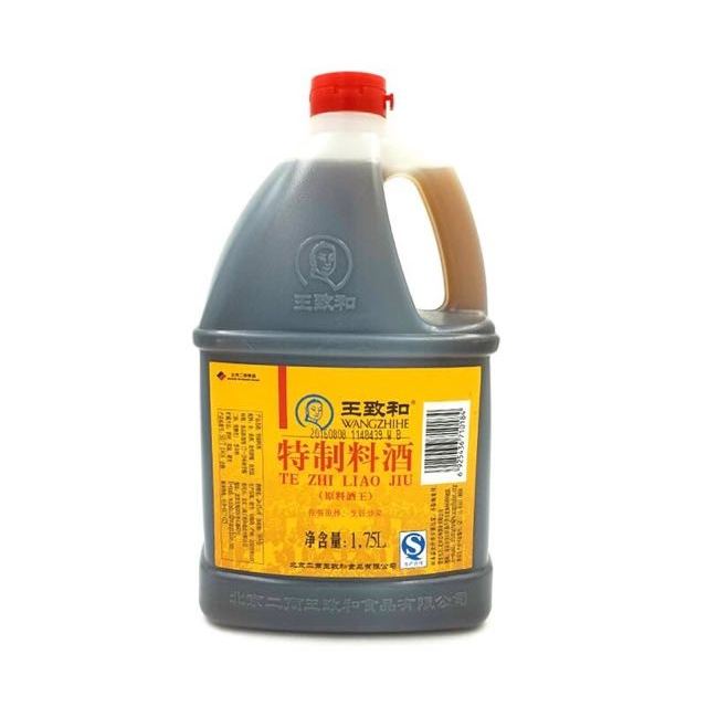 王致和特制料酒1750ml 去腥好帮手 除膻去腥 烧菜料酒