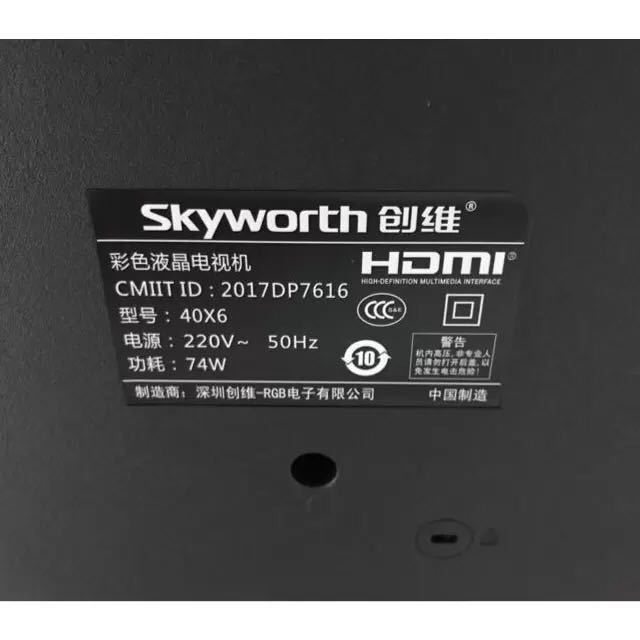 创维skyworth40x640英寸10核高清窄边液晶平板电视机内置wifi智能卧室