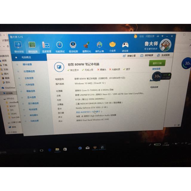 联想(lenovo)拯救者r720 15.