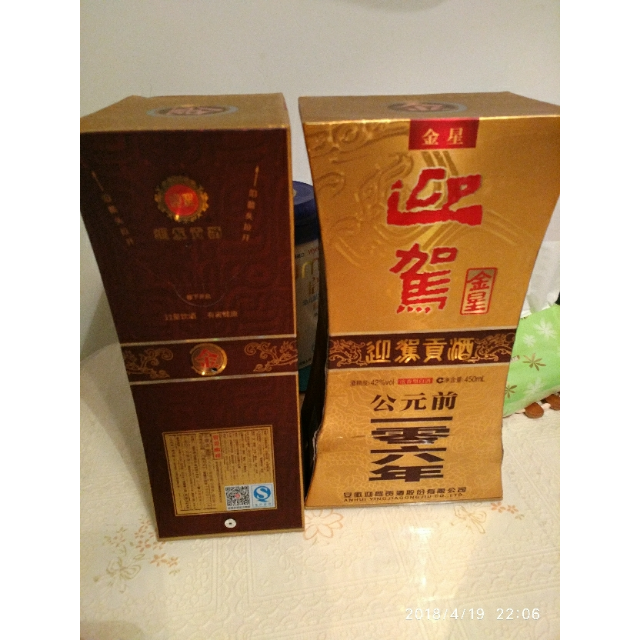 【厂家直营】迎驾贡酒 金星42度450ml商品评价 包装很好!