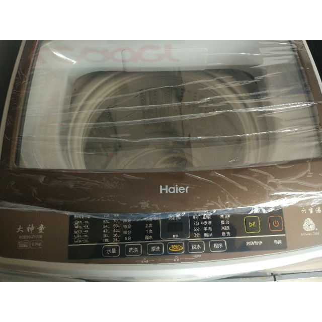 海尔(haier) xqb80-z1708 8公斤全自动波轮自编程洗衣