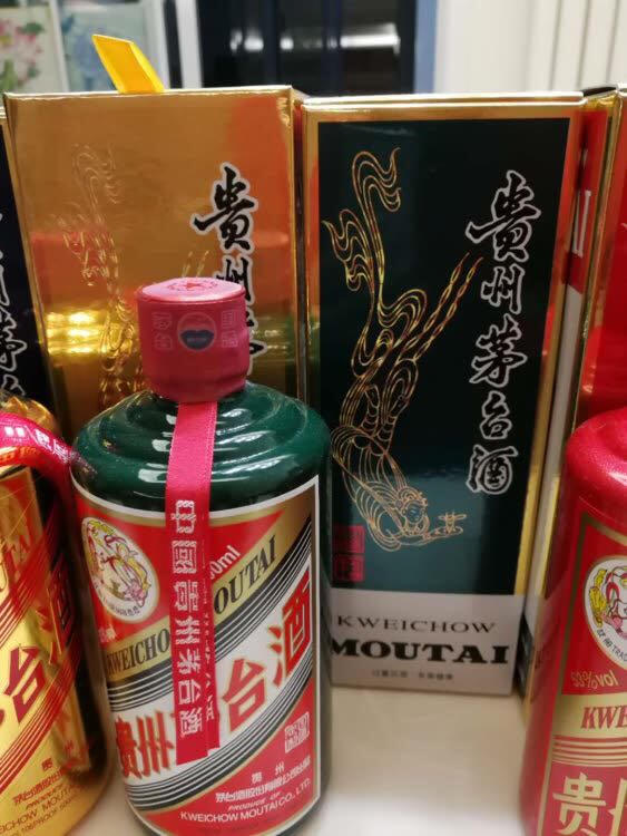 【歌德老酒】53°贵州茅台酒九五至尊金红玫瑰金黑蓝青印绿黄酱瓶500