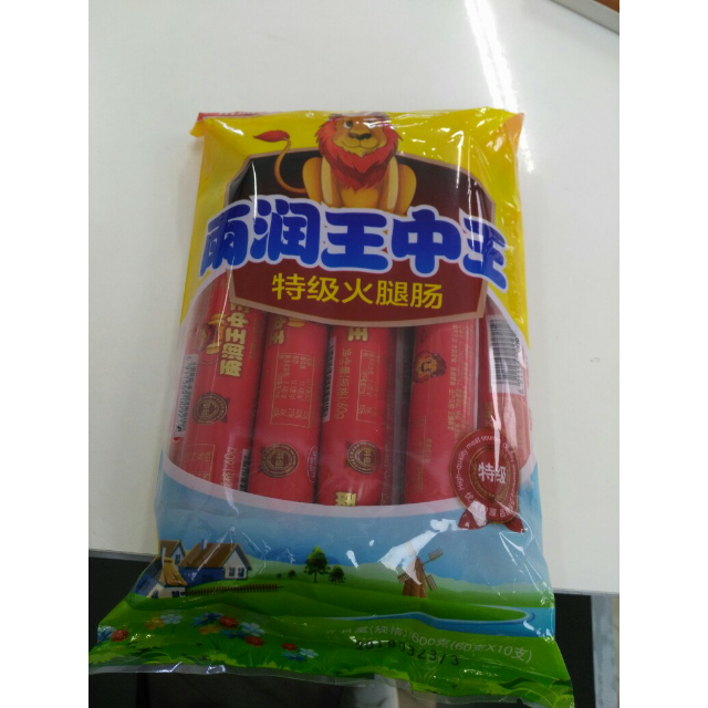 雨润王中王特级火腿肠60g*10支 火腿肠 火锅 火锅食材