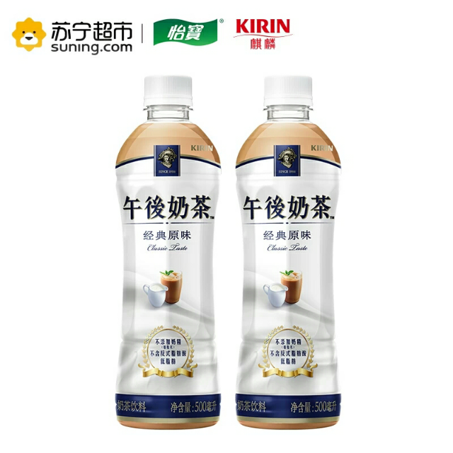 > 麒麟 午后奶茶 经典原味 500ml*15 箱装商品评价 > 送人喝的.