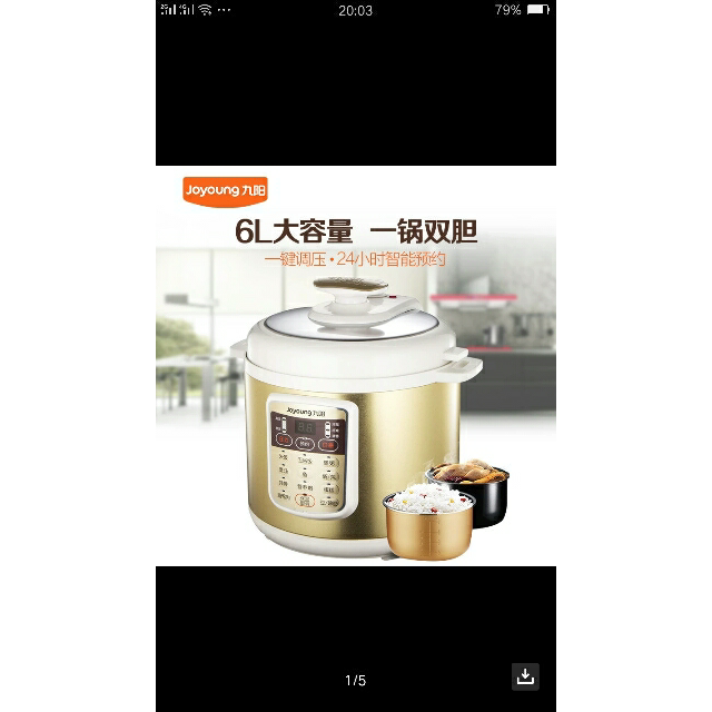 九阳(joyoung)电压力锅 jyy-60ys80 6升 一锅双胆 24小时预约 熬粥
