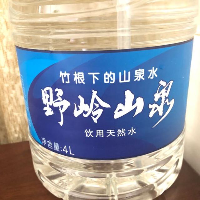 > 野岭剐水矿泉水质弱碱性4l*4桶泡茶煲汤水大瓶整箱天然纯净山泉水