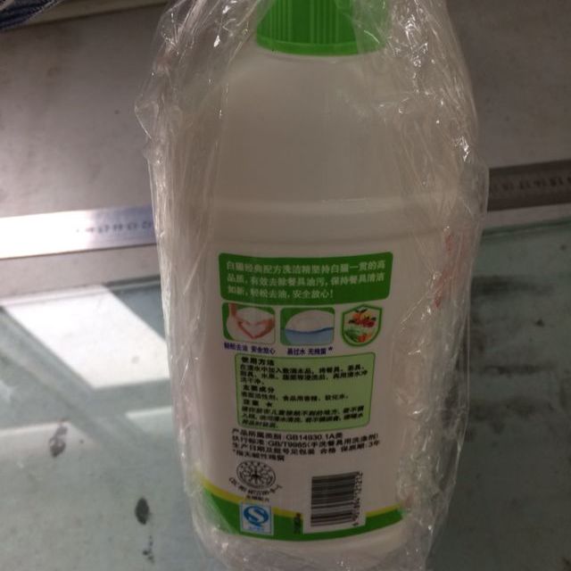 > 白猫 经典配方洗洁精2000g 瓶装 环保无磷配方 温和无刺激商品评价