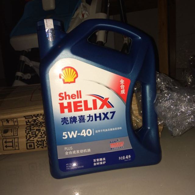 壳牌(shell)机油 喜力 汽车机油 发动机润滑油 全合成机油 蓝壳 hx7