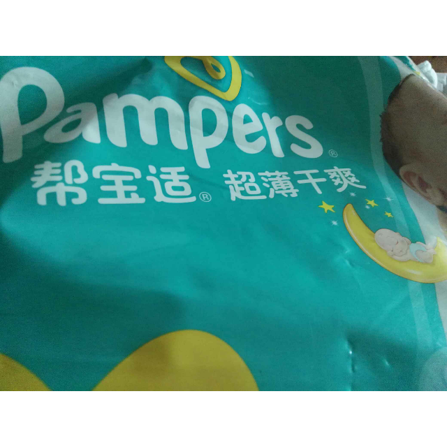 > 帮宝适pampers 纸尿裤 小码s164片 尿不湿 超薄干爽 男女宝宝 包邮