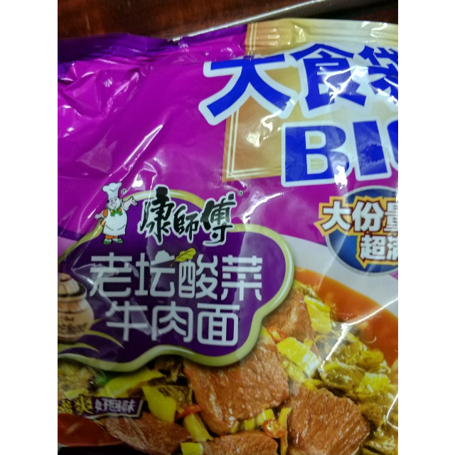 康师傅 大食袋 老坛酸菜牛肉面 五连包商品评价 老坛酸菜,就是