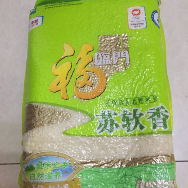 > 福临门苏软香米5kg/袋 中粮出品 粳米 自然滋养 鱼米之乡商品评价 >