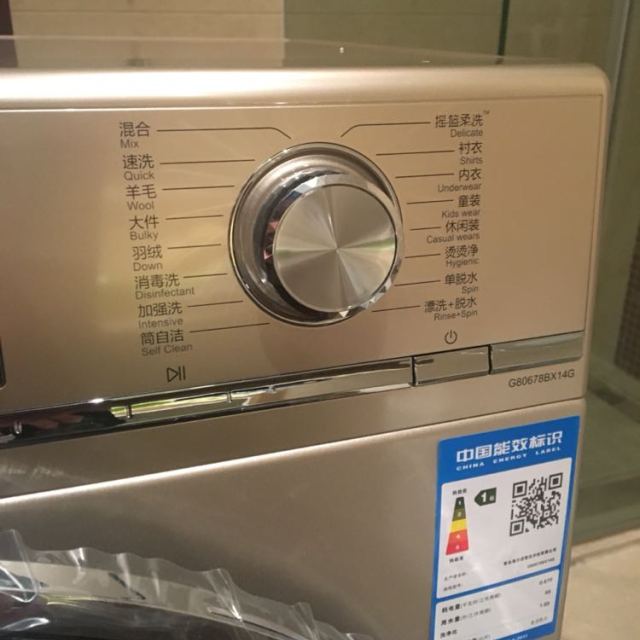 haier/海尔g80678bx14g 滚筒洗衣机 8kg公斤超薄 直驱
