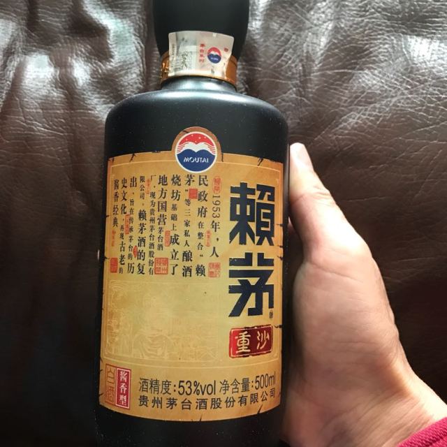 > 贵州茅台 赖茅 重沙 酱香型白酒 53度 500ml/盒 盒装商品评价 > 收