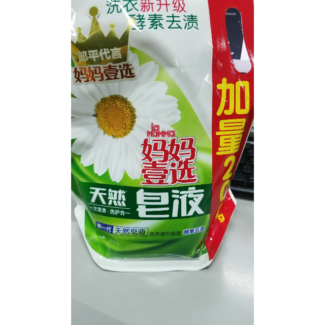 妈妈壹选天然皂液酵素袋装800g200g威露士出品