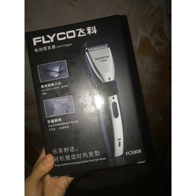 飞科(flyco)电动理发器fc5808 全球电压 充插2用 高效