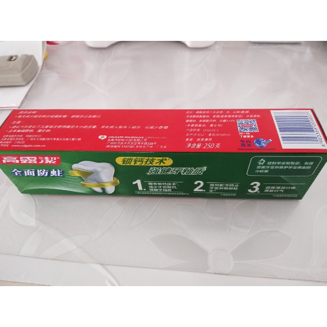 高露洁colgate全面防蛀牙膏超爽薄荷250g