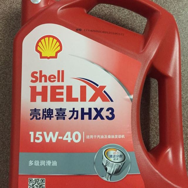 > 壳牌(shell)喜力 汽车机油润滑油 红壳hx3 15w-40 sl 4l商品评价 >