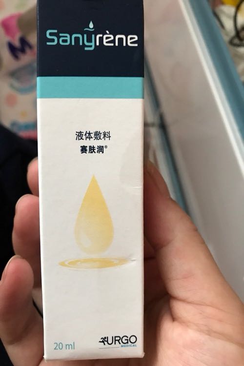 赛肤润sanyrene 20ml液体敷料 预防婴儿宝宝红屁股尿布疹压疮褥疮晒单