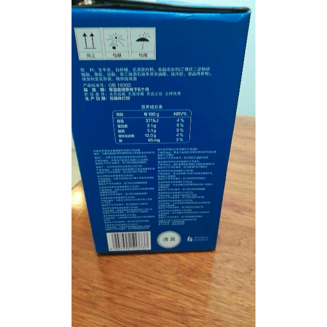 伊利 安慕希希腊风味酸奶原味205g*16盒(礼盒装)常温整箱早餐酸牛奶