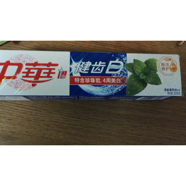 中华zhonghua健齿白牙膏清新薄荷味200g联合利华