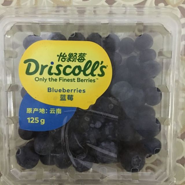 > 【苏宁生鲜】driscolls云南蓝莓2盒(125g以上/盒) 新鲜水果商品评价